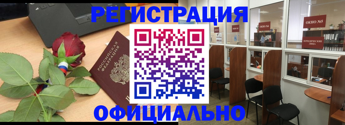 регистрация для школы в Цивильске