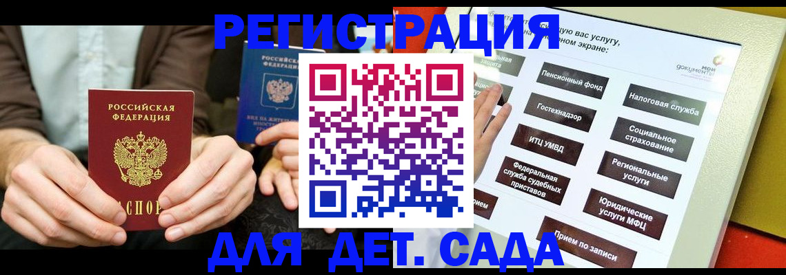 регистрация в Цивильске